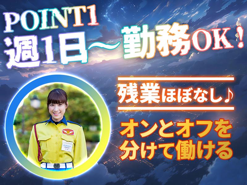 テイケイ株式会社 鎌ケ谷営業所 海神エリア(7)の求人画像