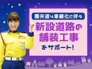 テイケイ株式会社 つくば支社 下館エリア(夜勤：つくば市・坂東市・牛久市・阿見町・稲敷市)のアルバイト写真1