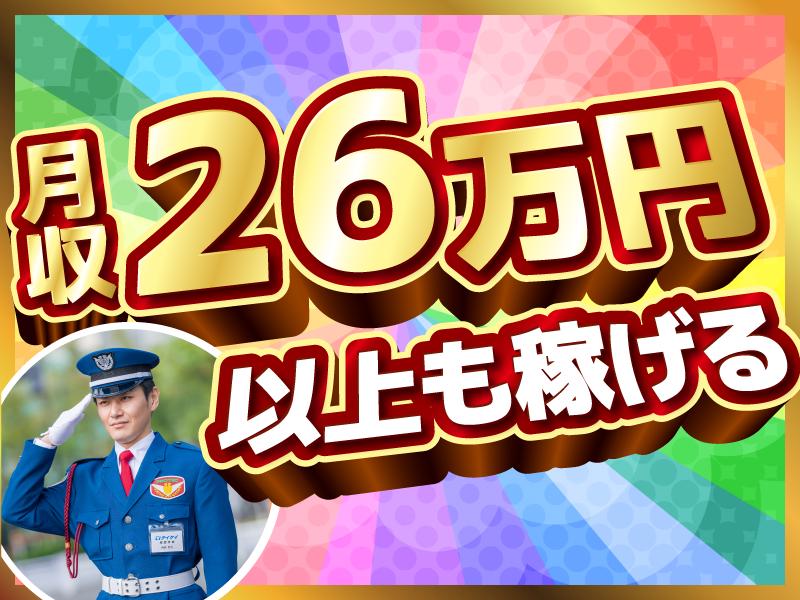 テイケイ株式会社 いわき営業所 Ｊヴィレッジエリア(3)の求人画像