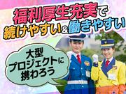 テイケイ株式会社 つくば支社 寺原エリア(日勤：つくば市・坂東市・牛久市・阿見町・稲敷市)のアルバイト写真2