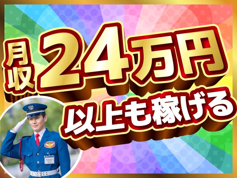 テイケイ株式会社 浜松支社 城西エリア(3)の求人画像