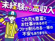 テイケイ株式会社 木更津営業所 上総川間エリア(2)のアルバイト写真2