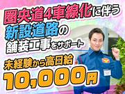 テイケイ株式会社 つくば支社 騰波ノ江エリア(日勤：つくば市・坂東市・牛久市・阿見町・稲敷市)のアルバイト写真1