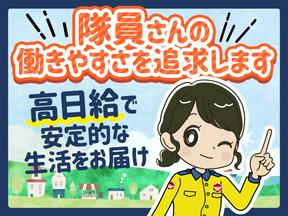 テイケイ株式会社 浜松支社 中部天竜エリア(1)のアルバイト写真