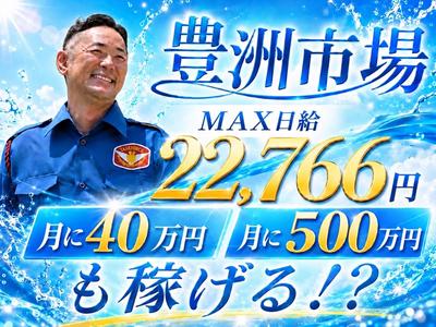 テイケイ株式会社 出張面接会（新宿西口会場）-(6)のアルバイト