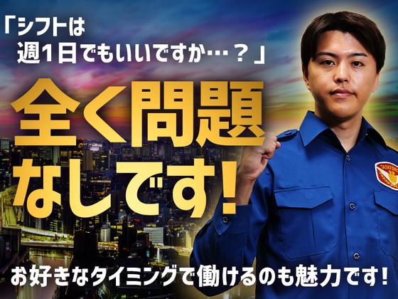 テイケイ株式会社 大和支社 いずみ野・弥生台・緑園都市エリア(2)のアルバイト写真