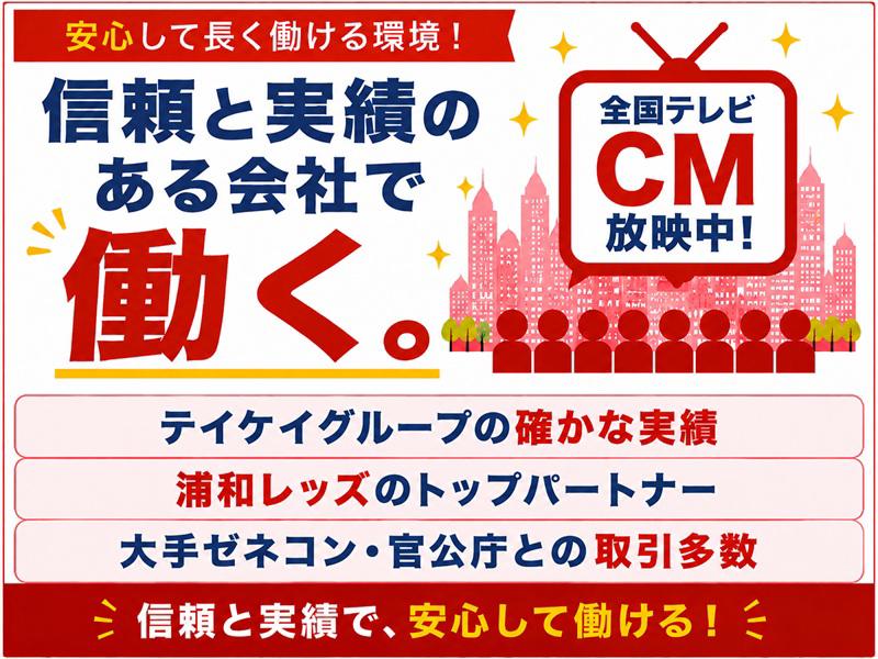 【週払い可】【日払い可】「自分の時間」も「収入」も大切に。働きた...