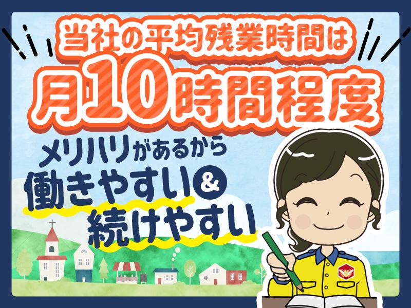 テイケイ株式会社 みなとみらい支社 産業振興センターエリア(1)の求人画像