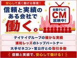 テイケイ株式会社 新宿支社 五反田・目黒・大井町エリア(2)のアルバイト写真