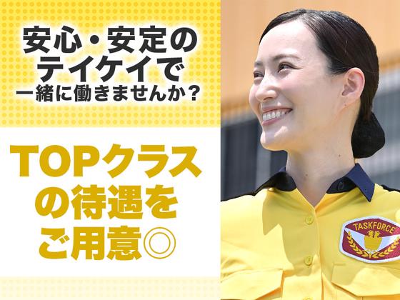 テイケイ株式会社 川崎中央支社 蓮沼・梅屋敷(東京)・大森町(3)エリアのアルバイト写真