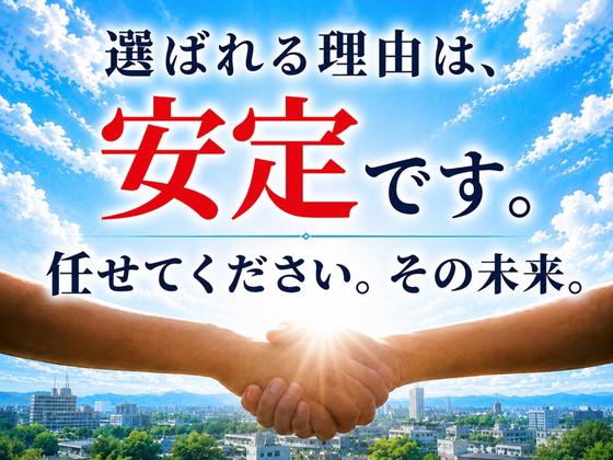 テイケイ株式会社 藤沢支社 藤沢・湘南台・辻堂エリア(2)のアルバイト写真