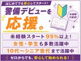 テイケイ株式会社 京浜支社 祐天寺・駒場東大前・都立大学エリア(2)のアルバイト写真