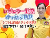 テイケイ株式会社 川崎中央支社 蓮沼・梅屋敷(東京)・大森町(2)エリアのアルバイト写真