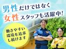 テイケイ株式会社 新宿支社 東武練馬・大山(東京)・地下鉄成増エリア（虎ノ門ヒルズ案件）のアルバイト写真