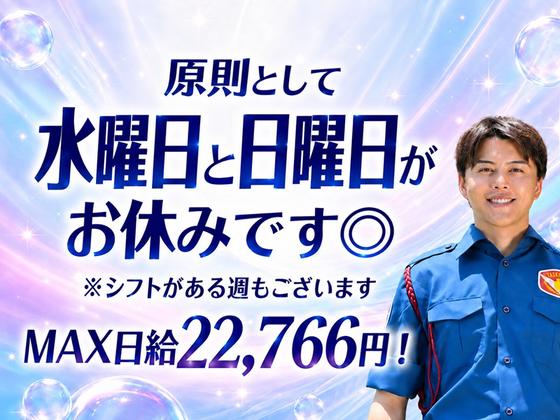 テイケイ株式会社 出張面接会（蒲田会場）-(5)のアルバイト写真