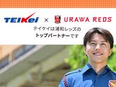 テイケイ株式会社 川崎中央支社 千歳烏山・明大前・千歳船橋(3)エリアのアルバイト写真