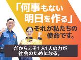 テイケイ株式会社 戸塚支社 弘明寺(横浜市営)・吉野町・蒔田(1)エリアのアルバイト写真