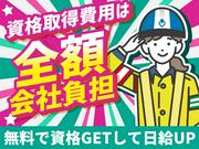 テイケイ株式会社 みなとみらい支社 南部市場エリア(3)のアルバイト写真3