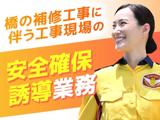 テイケイ株式会社 川崎中央支社 平和島・糀谷・雑色(1)エリアのアルバイト写真