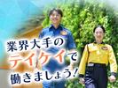 テイケイ株式会社 新宿支社 東武練馬・大山(東京)・地下鉄成増エリア（虎ノ門ヒルズ案件）のアルバイト写真
