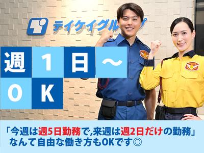 テイケイ株式会社 戸塚支社 善行・石上・本鵠沼(2)エリアのアルバイト