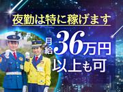 テイケイ(株)登録説明会（宮代町会場）和戸エリア(1/道路規制×夜勤)のアルバイト写真(メイン)