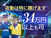 テイケイ(株)登録説明会（伊勢崎市会場）木崎エリア(1/道路規制×夜勤)のアルバイト写真(メイン)