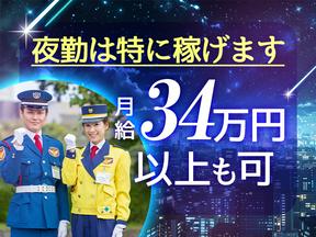 テイケイ(株)登録説明会（伊勢崎市会場）木崎エリア(1/道路規制×夜勤)のアルバイト写真