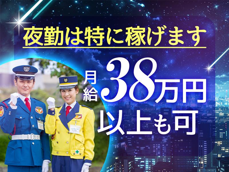 テイケイ(株)登録説明会（世田谷明大前会場）井の頭公園エリア(1/道路規制×夜勤…の求人画像