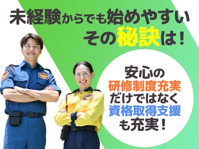 テイケイ株式会社 出張面接会（長津田会場） 二俣川・南万騎が原・希望ケ丘エリアのアルバイト写真