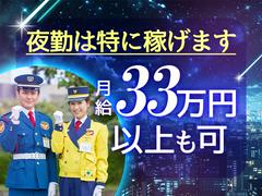 テイケイ株式会社 なんば支社 谷町六丁目エリア(1/道路規制×夜勤)のアルバイト