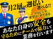 テイケイ株式会社 大阪支社 九条(大阪メトロ)エリア(1/道路規制×日勤)のアルバイト写真1