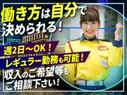 テイケイ株式会社 豊橋支社 三河田原エリア(1/道路規制×夜勤)のアルバイト写真2