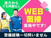 テイケイ株式会社 桂・洛西口・嵐山(阪急)エリア[300]のアルバイト写真3