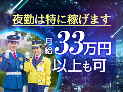 テイケイ株式会社 浜松支社 原谷エリア(1/道路規制×夜勤)のアルバイト