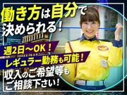 テイケイ株式会社 藤沢支社 湘南深沢エリア(1/道路規制×夜勤)のアルバイト写真2