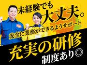 テイケイ株式会社 柏支社 柏の葉キャンパスエリア(1/道路規制×日勤)のアルバイト写真3