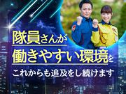 テイケイ株式会社 みなとみらい支社 都筑ふれあいの丘エリア(1/道路規制×夜勤)のアルバイト写真2