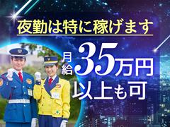 テイケイ株式会社 九州支社 鳥栖エリア(1/道路規制×夜勤)のアルバイト