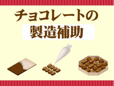 テイケイトレード株式会社　所沢支店5-1/518のアルバイト