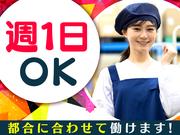 テイケイトレード株式会社　朝霞台支店5-1/506のアルバイト写真2