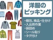 テイケイトレード株式会社　西船橋支店5-1/504のアルバイト写真(メイン)