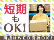 テイケイトレード株式会社　上大岡支店5-1/520のアルバイト写真3