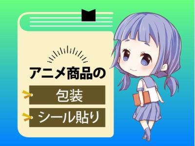 テイケイトレード株式会社　八王子支店5-1/524のアルバイト