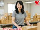 テイケイトレード株式会社　柏支店11/513のアルバイト写真