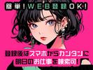 テイケイトレード株式会社　町田支店_04/514のアルバイト写真