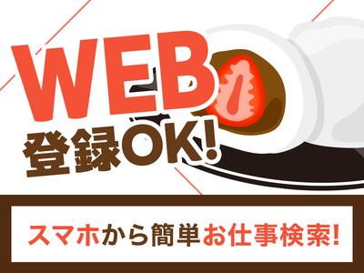 テイケイトレード株式会社　錦糸町支店_05/505のアルバイト写真