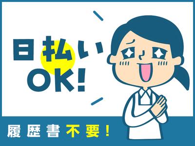 テイケイトレード株式会社　八王子支店_02/524のアルバイト写真