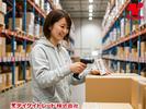テイケイトレード株式会社　柏支店_01/513のアルバイト写真