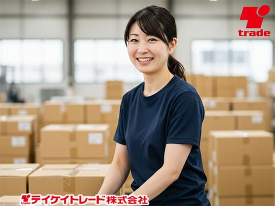 テイケイトレード株式会社　柏支店18/513のアルバイト写真